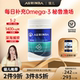 澳琳达澳洲进口深海鱼油omega3成人中老年非肝油旗舰店正品 100粒