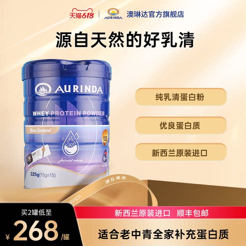 乳清蛋白浓缩乳清蛋白粉