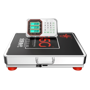 大红鹰手提无线便携式电子秤台秤300kg分离式小型台称600公斤商用