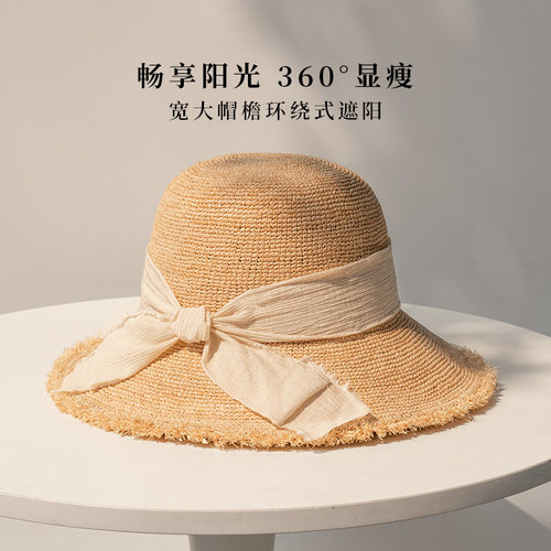 疯帽子法式拉菲草渔夫帽