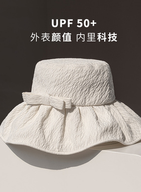疯帽子 法式夏天防晒帽遮阳帽渔夫帽女布帽 出游户外防紫外线新款