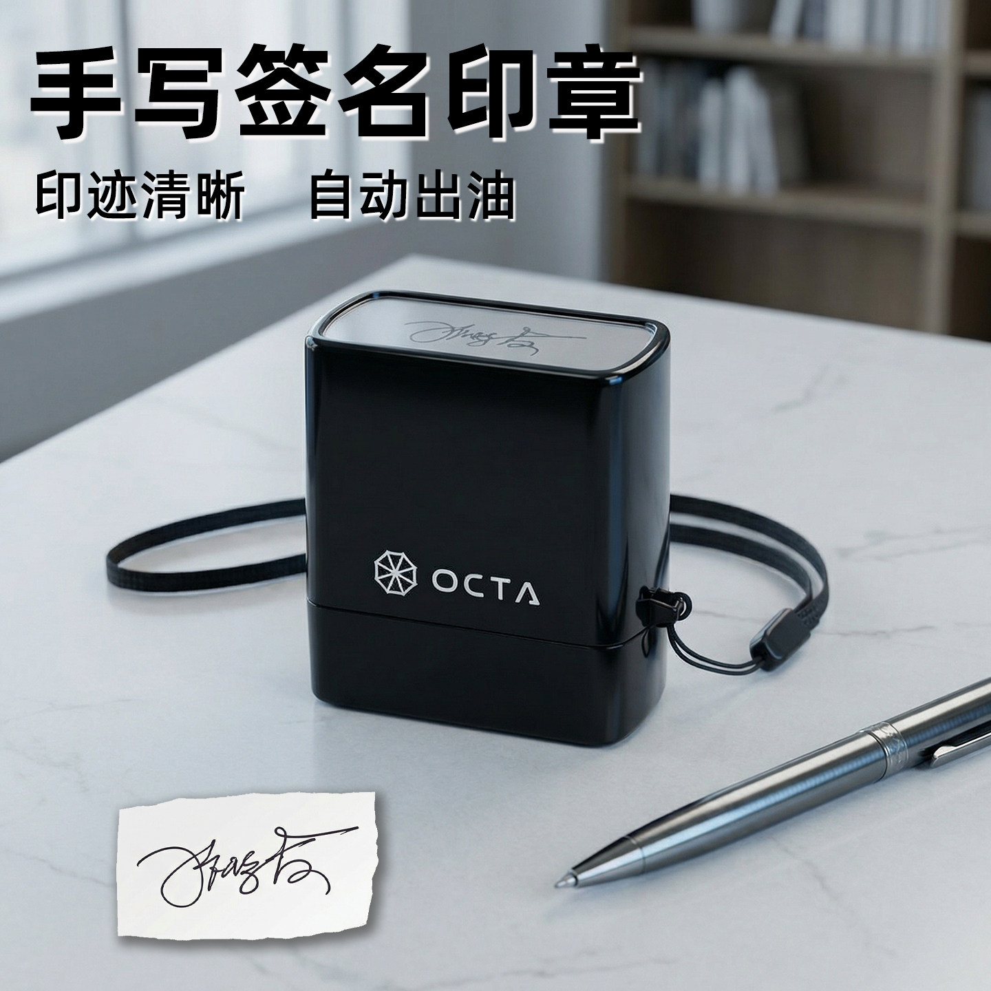 手写签名印章姓名名字章私章定做