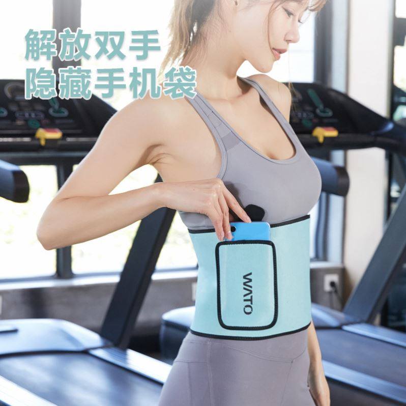 暴汗运动护腰带女士跑步训练男深蹲健身收腹瘦身束腰减肥塑身腰带