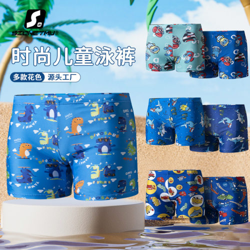儿童泳裤男童游泳衣涤纶平角速