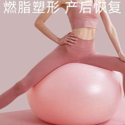 55-75成人瑜伽球健身球加