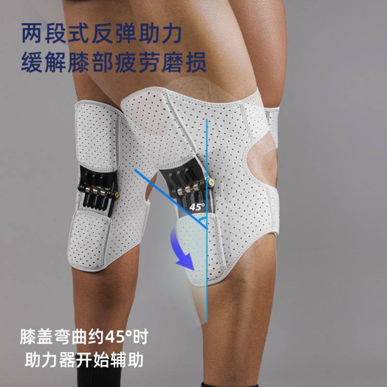 登山神器中老年人走路助力器弹簧透气固定半月板加压支撑护膝,运动/瑜伽/健身/球迷用品,运动护膝/髌骨带,淘宝优惠券,粉丝福利购,淘宝优惠卷