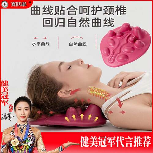回归自然曲线人体工学按摩垫肩胛