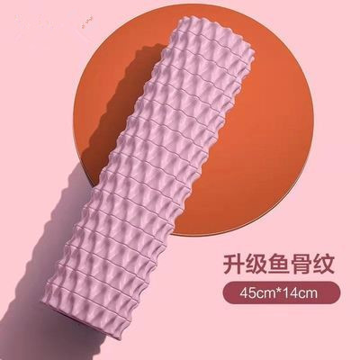 鱼骨纹瑜伽柱加强版滚轮泡沫轴