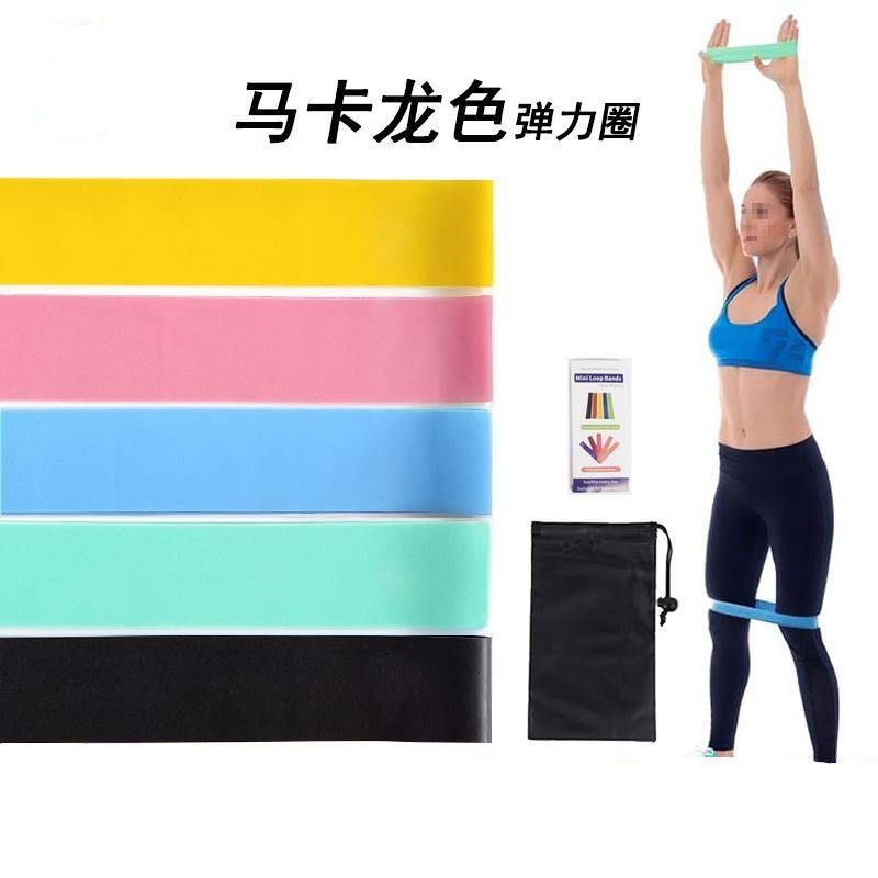瑜伽弹力带健身阻力带瑜伽伸
