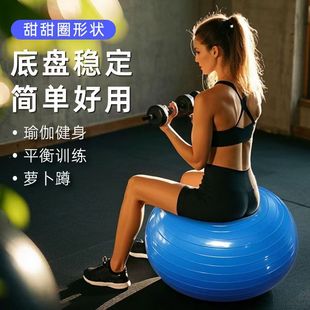 加厚空翻辅春上新助球瑜伽球锻炼空翻球健身球充气平衡球防爆助产