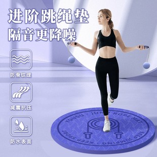 防震隔音防滑运动专业静音垫8mm跳绳减震垫瑜伽垫子地垫家用健身
