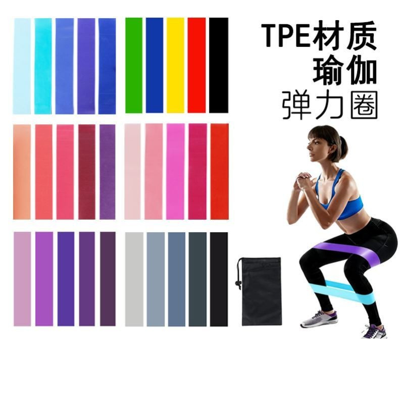 展带深蹲阻力圈PE常规弹力圈