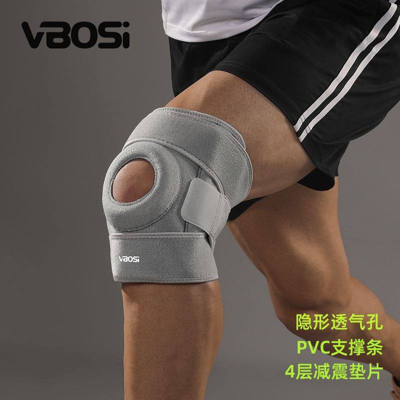 骑行登山支撑加压专业护膝盖损伤男女关节运动髌骨带保护套护具,运动/瑜伽/健身/球迷用品,运动护膝/髌骨带,淘宝优惠券,粉丝福利购,淘宝优惠卷