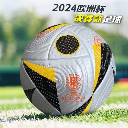 加厚防爆4号5号反光夜光足球