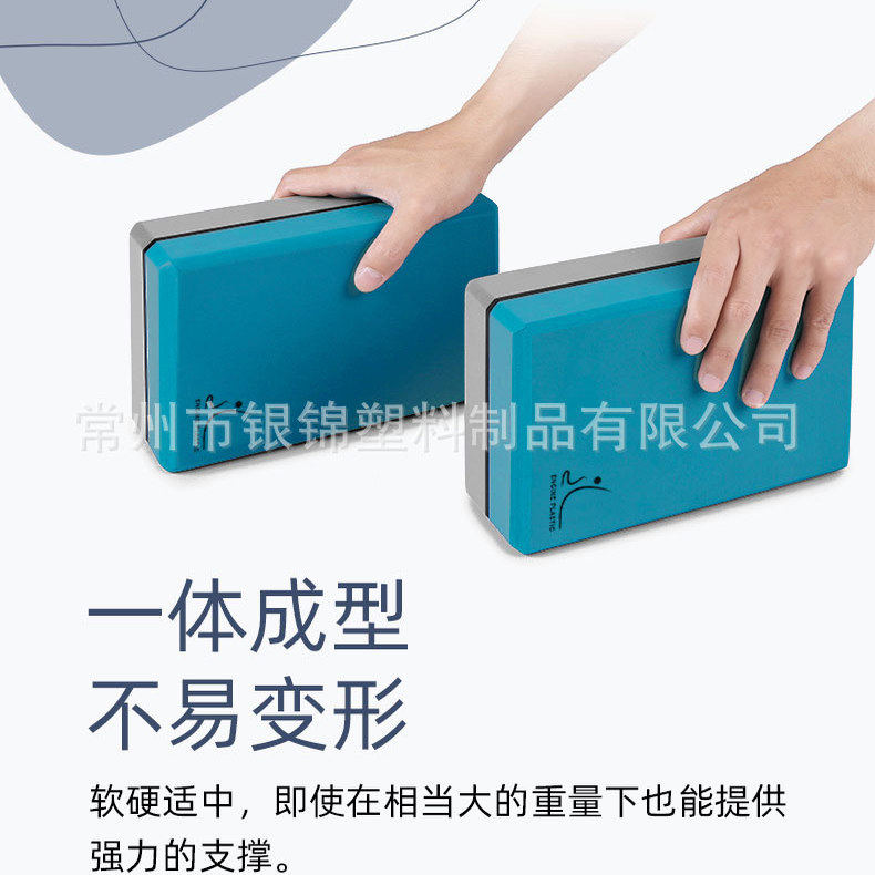 2个装正品高密度儿童舞