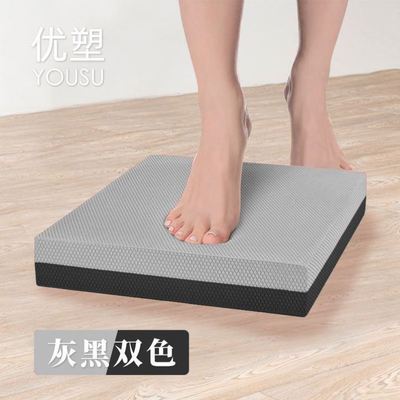 同款平板支撑加厚平衡软踏