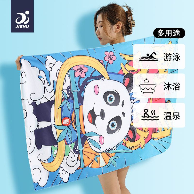 游泳专用吸水巾浴巾柔软吸水毛巾大号中号多款时尚男女儿童游泳