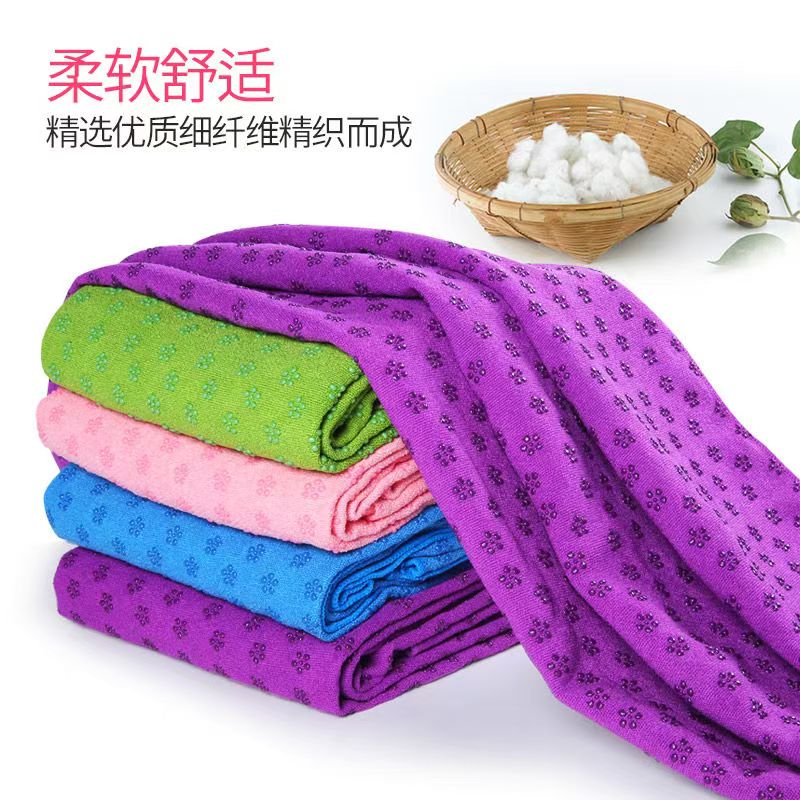 瑜伽布垫铺巾女防滑吸汗健身毯子初学者正品瑜珈毛巾瑜伽装备用品