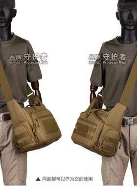 双面人携行袋个性设计户外单