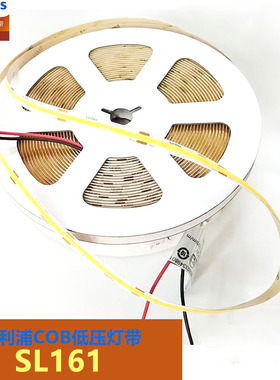 飞利浦LS161 G2 灯带COB低压24V LED灯带10W12W无暗区无主灯