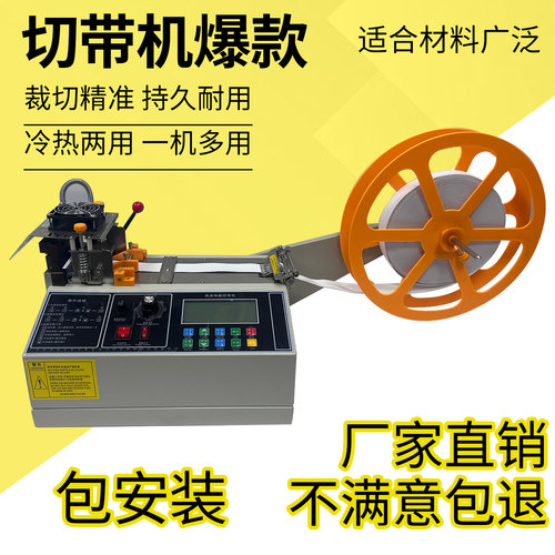 台湾全自动高速直驱线头发热管