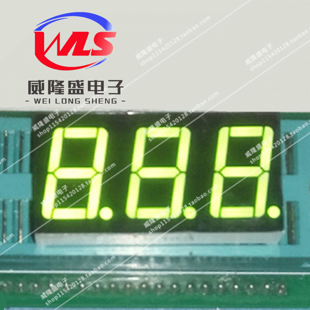 数码管5361ag 0.56英寸 3位静态18p 黄绿/红光  3.26.19.18公共脚