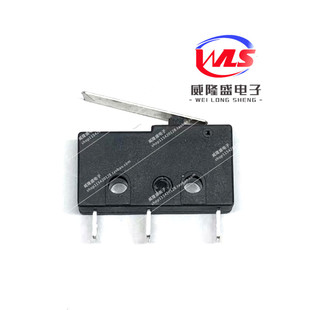 行程限位开关KW11-3Z-2触点按键 KW8微动开关直柄三脚5A 125V250V