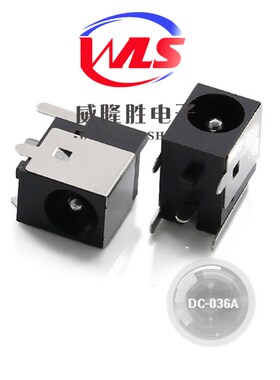 DC插座 DC-036/DC036A 5.5*2.1/2.5mm 3脚/5脚 直流电源座DC接口