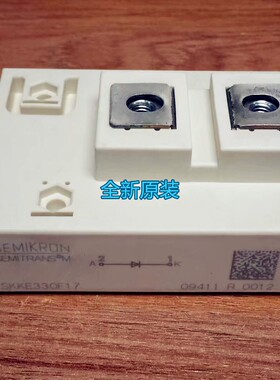 SKKE330F17   全新原装 西门康  进口现货