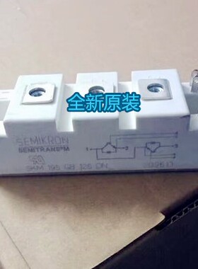 SKM195GB126DN 全新原装 进口西门康 模块