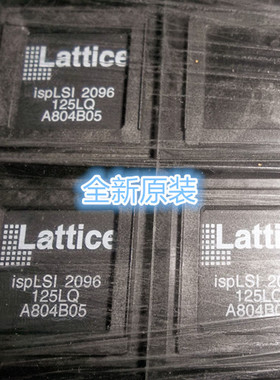 ISPLSI2096A-125LQ QFP-128 全新原装   射频双工器|RFI和EMI
