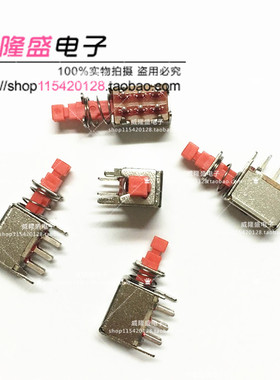 A03 直键开关 PS-22F02 六脚带锁 自锁开关/红色按钮 琴键开关