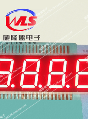 数码管四位  8401AS /8401BS 0.8英寸 4位 高亮红光