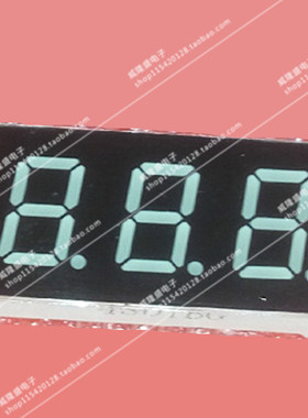 数码管SM310401K共阳 0.4英寸3位 高亮红