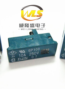 DUSE-GP100 10A 发那科 FANUC 日本大东保险丝 DAITO 全新正品