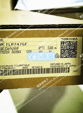 TLP747GF 全新原装 光电耦合器 TOS