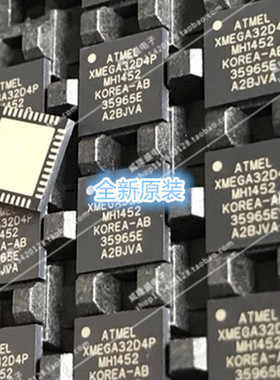 ATXMEGA32D4P-MH QFN44 全新原装 ATMEL 嵌入式 - 微控制器