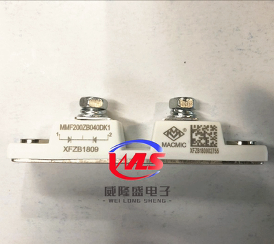MMF200ZB040DK1C 全新原装 MACMIC（ 宏微）功率二极管模块 单向