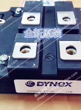 DIM400GDM33-F000 全新原装 DYNEX（丹尼克斯）双路开关IGBT模块