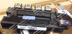 PM75CLA120 三菱 全新原装 三菱智能功率模块 IGBT