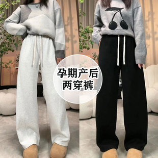 新款孕妇纯棉裤子弯刀裤春秋款外穿直筒长裤休闲无托腹阔腿裤夏季