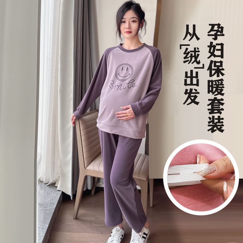 秋冬孕妇睡衣家居服摇粒绒加绒加厚保暖怀孕期套装大码休闲可外穿