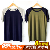 Pantalon pyjama jeunesse - Ref 719498 Image 14