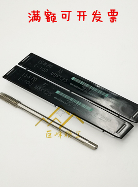 进口YAMAWA加长柄机用先端丝锥 M2M2.5M3M4M5M6M8M10M12X100X150L