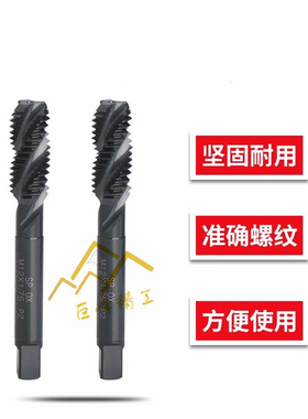 进口YAMAWA美制黑色不锈钢螺旋丝锥 SU-SP UNC3/8-16U5/16-18-24