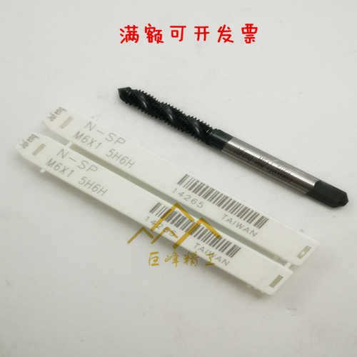 航标含钴螺旋丝锥JuFeng精度准确