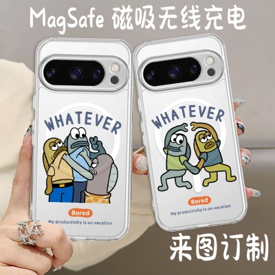 比奇堡 可爱magsafe磁吸适用谷歌pixel 10pro XL手机壳防摔透明手机壳google pixel 8A 7Pro 9A 10A来图定制