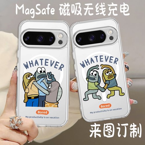 比奇堡 可爱magsafe磁吸适用谷歌pixel 10pro XL手机壳防摔透明手机壳google pixel 9A 7Pro 11 10A来图定制