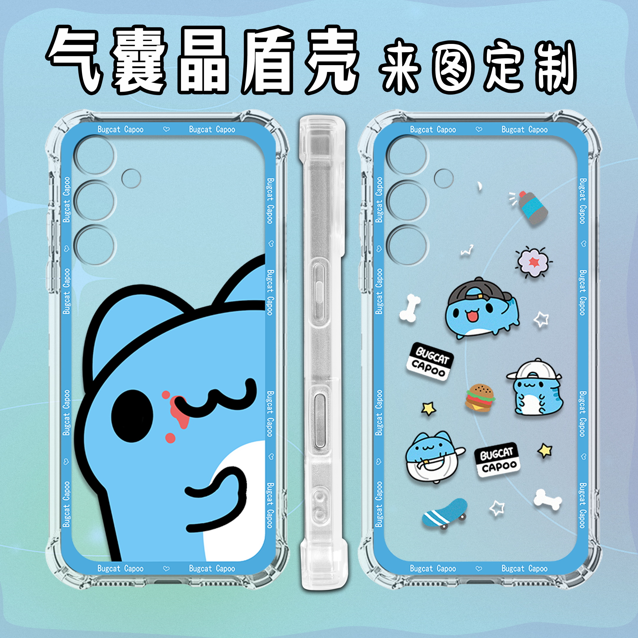 猫猫虫咖波适用三星samsung A25 5G A16 A14 A54 A56 A55 S24 S23 S25 PLUS S25 ULTRA手机壳个性全包防摔壳