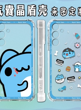 猫猫虫咖波适用三星samsung A25 A16 A14 A54 A56 A55 S24 S23 S25 PLUS S25 S26 ULTRA手机壳个性全包防摔壳